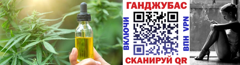 Еда ТГК конопля  Муром 