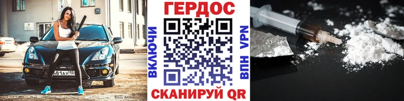 наркошоп Муром Героин афганец