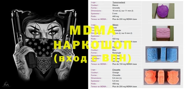 таблы Михайловка