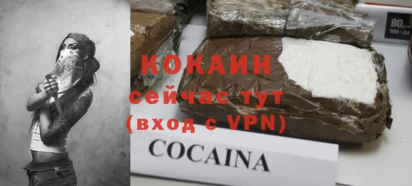 мефедрон Михайлов