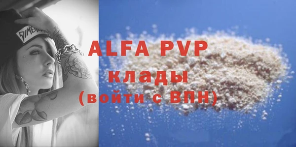 таблы Михайловка
