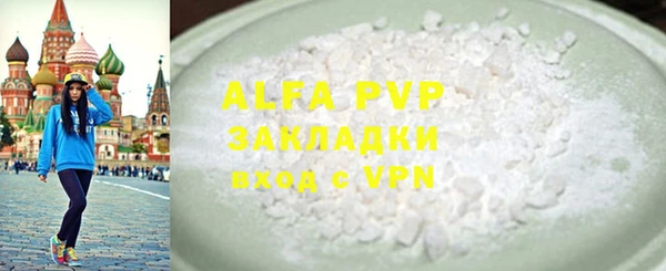 мефедрон Михайлов
