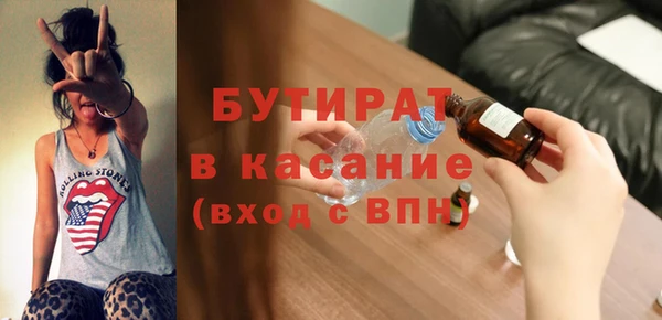 мефедрон Михайлов