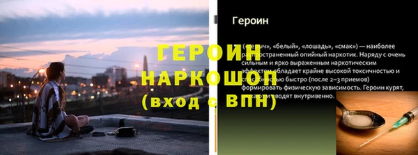 прущие грибы Наволоки