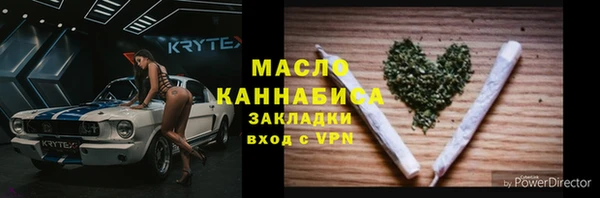 кристаллы Михайловск
