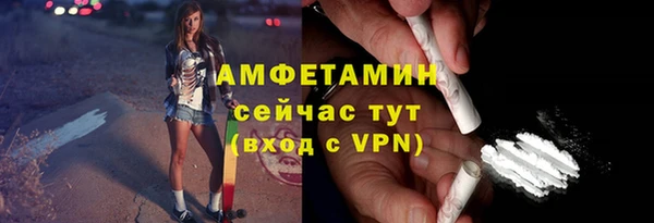 таблы Михайловка