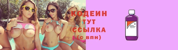 кристаллы Михайловск