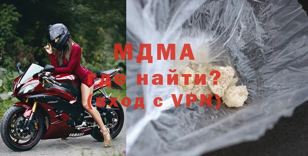 кристаллы Михайловск