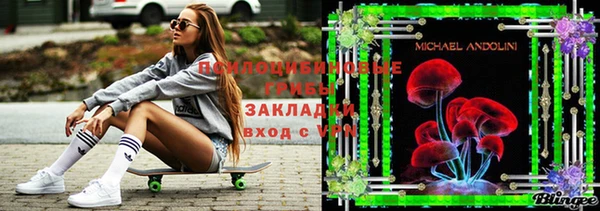 mdma Навашино