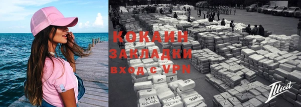 кристаллы Михайловск
