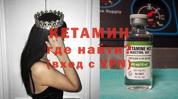 мефедрон Михайлов