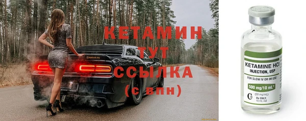 таблы Михайловка