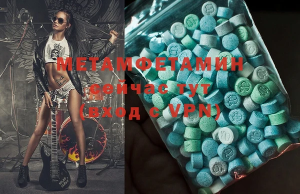 mdma Навашино