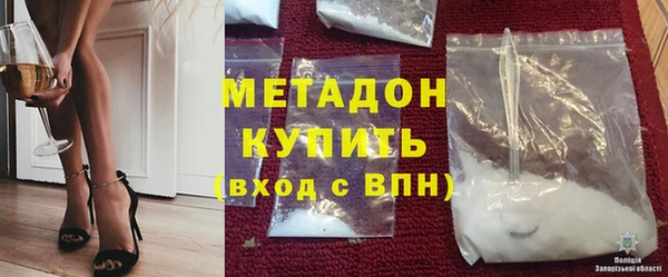кристаллы Михайловск