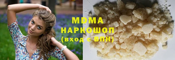 mdma Навашино