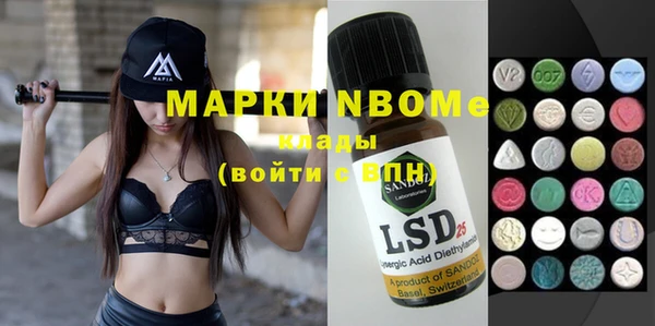таблы Михайловка