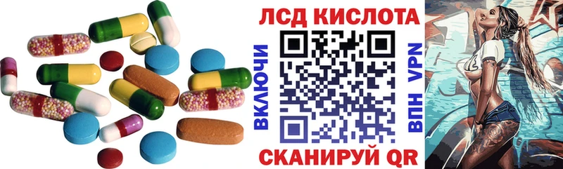 ЛСД экстази ecstasy  Муром 