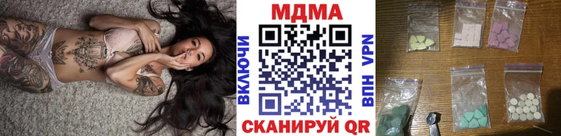 MDMA crystal  Муром 