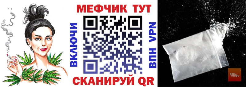 Меф VHQ  где можно купить   Муром 