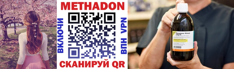 МЕТАДОН белоснежный  мега   Муром  даркнет сайт 