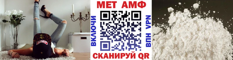 Первитин Декстрометамфетамин 99.9%  гидра зеркало  Муром  купить наркотики цена 
