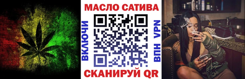 Дистиллят ТГК гашишное масло  Муром 